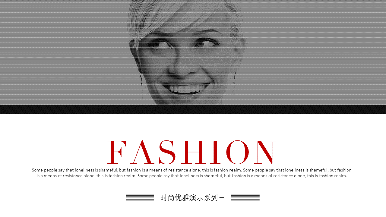 简约时尚服装杂志汇报展示品牌宣讲PPT模板【时尚系列3】（图ZNjE3NTQ3Njg=） - PPT/Keynote - 站酷设计师山美PPT原创素材 - 站酷ZCOOL