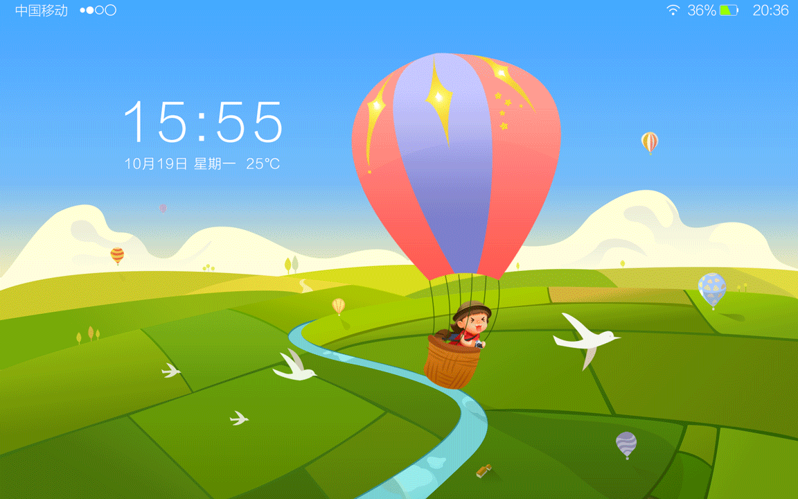 ROM UI主题 锁屏 动效方案（图ZODU2NTg3OTY=） - 主题/皮肤 - 站酷设计师_阿文原创素材 - 站酷ZCOOL