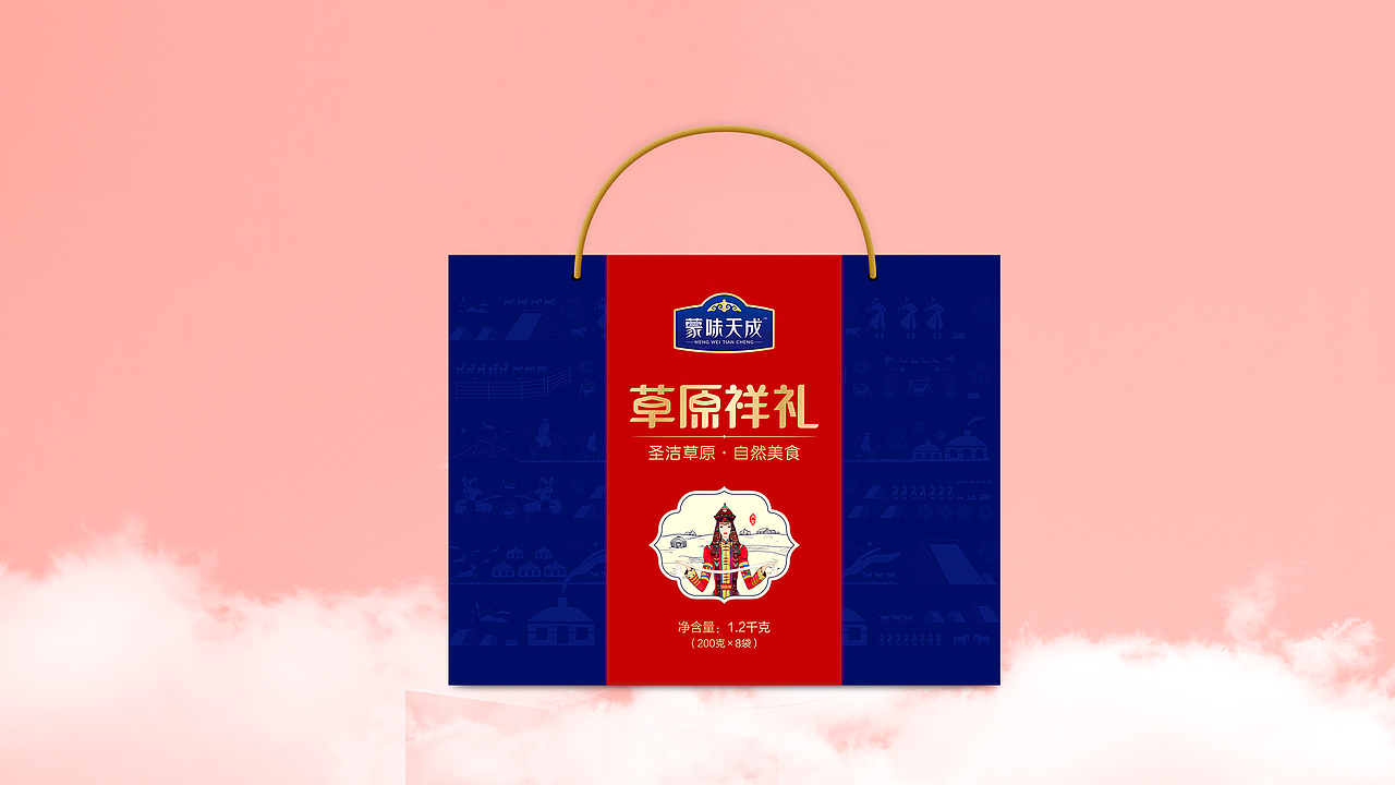 内蒙古草原礼盒（图ZMTg4MTYyNDg4） - 包装 - 站酷设计师王品设计原创素材 - 站酷ZCOOL