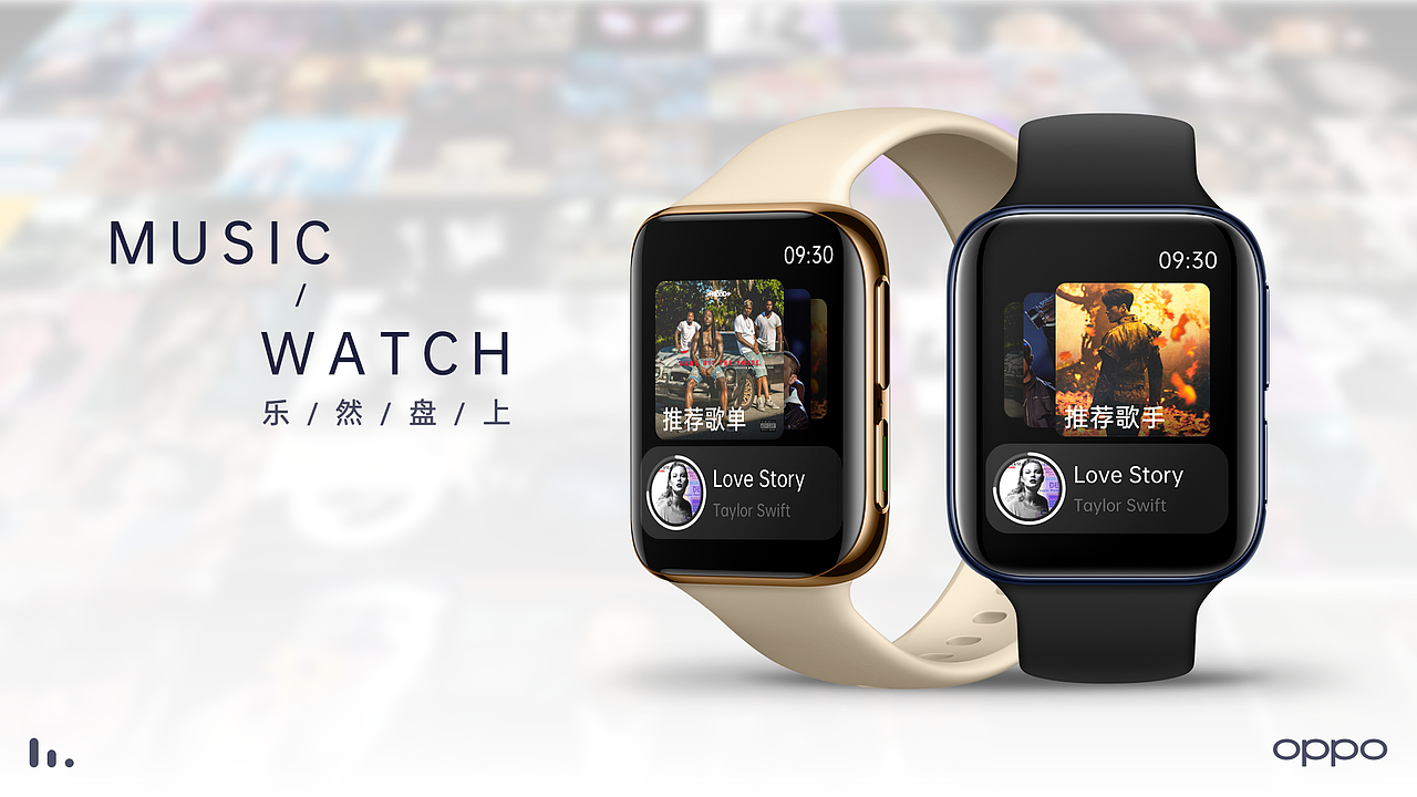 OPPO Watch | 乐然盘上（图ZMjAzNzYyNDc2） - 主题/皮肤 - 站酷设计师Dyson_J原创素材 - 站酷ZCOOL