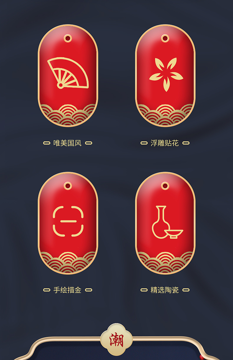 国潮陶瓷马克杯咖啡杯水杯× 静物拍摄 | 电商产品摄影