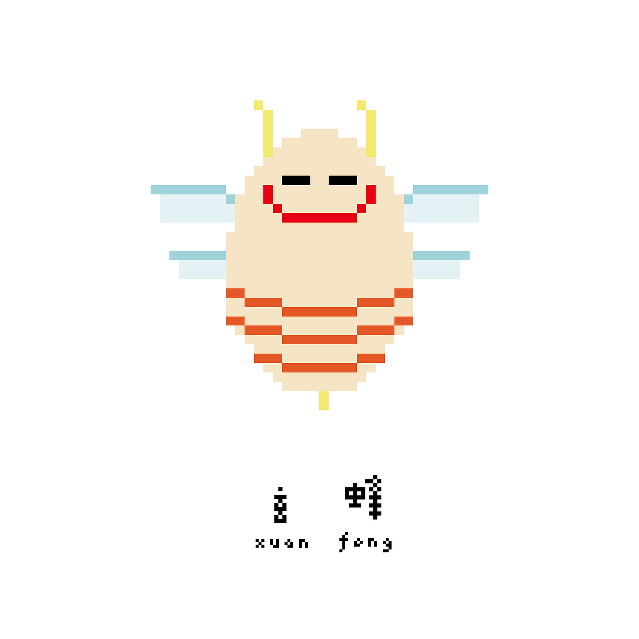 ＃青春答卷2015＃像·獣——像素化山海异兽插画设计（图ZMjc0NTk5NjA=） - 其他平面 - 站酷设计师Yinnnzzi_原创素材 - 站酷ZCOOL