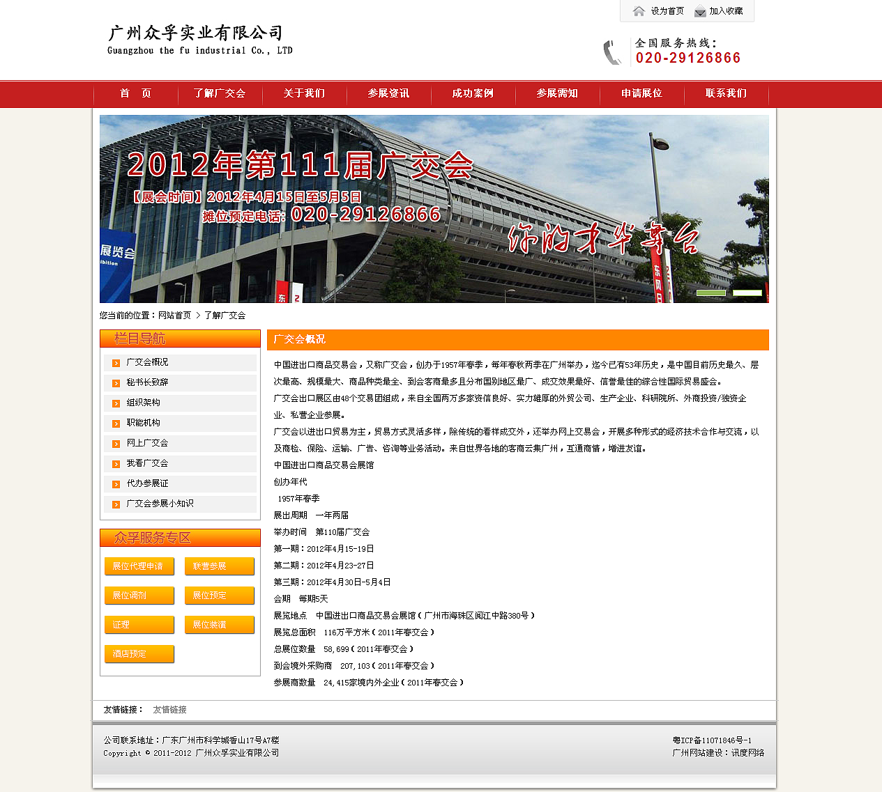 第一个上传作品，等着酱油（图ZNDYyNTgxMg==） - 图标 - 站酷设计师七仔人生原创素材 - 站酷ZCOOL