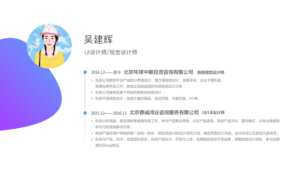作品集（图ZMTIxODE3NTc2） - 其他UI - 站酷设计师Grey_原创素材 - 站酷ZCOOL