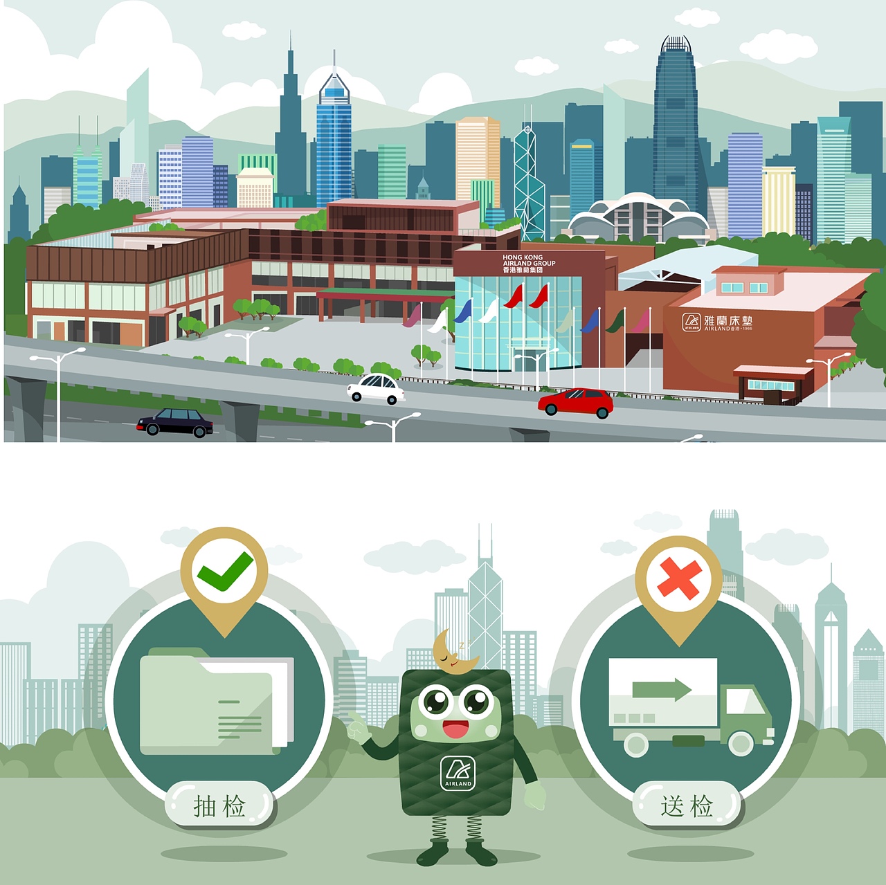 雅兰床垫集团X摩登宇宙动画- Q唛项目MG动画二维动画（图ZMjkxMTU1ODYw） - 宣传片 - 站酷设计师摩登宇宙动画原创素材 - 站酷ZCOOL