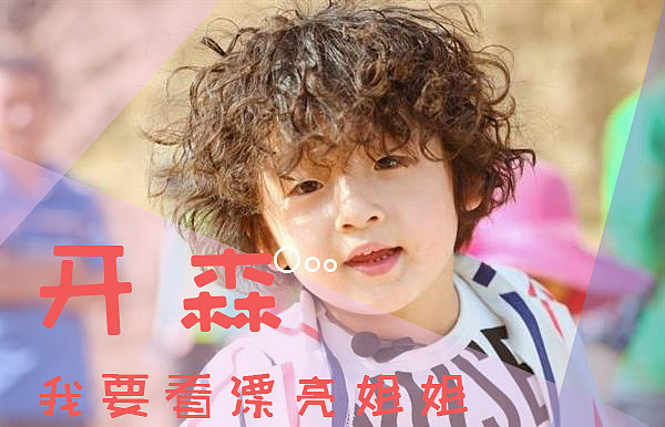 看漂亮姐姐，开森（图ZMzM1MTkzNTI=） - 其他平面 - 站酷设计师wPresent原创素材 - 站酷ZCOOL