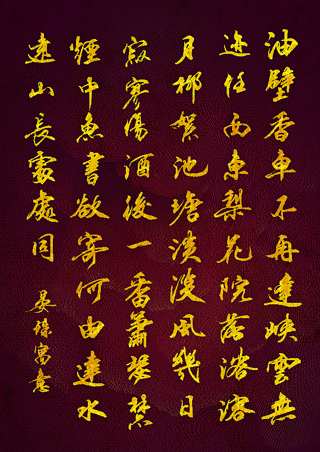 叙永潘阳设计工作室 · 书法（图ZNjQ1MTEyMDQ=） - 其他平面 - 站酷设计师潘阳原创素材 - 站酷ZCOOL