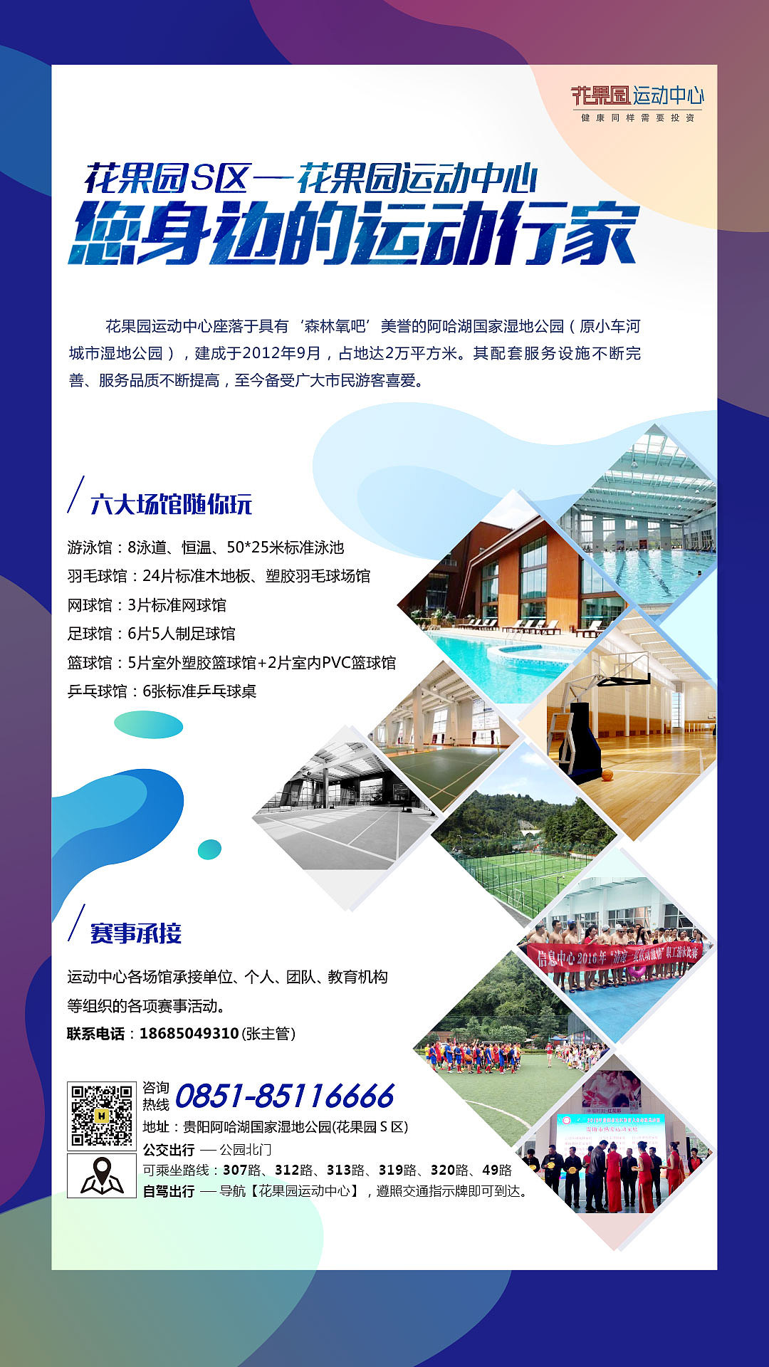 版式练字（图ZODU3NzQxMzI=） - 海报 - 站酷设计师冬淋原创素材 - 站酷ZCOOL