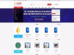 網(wǎng)頁飛機稿