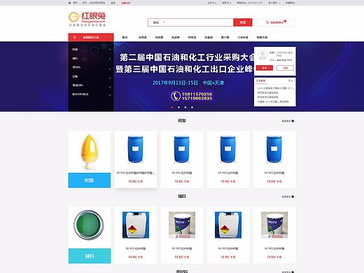 網(wǎng)頁飛機(jī)稿（個人主頁-ZMjQ5NDM5NjQ=） - 電商 - 站酷設(shè)計(jì)師小遙原創(chuàng)素材 - 站酷ZCOOL