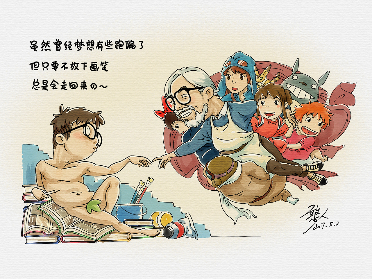 憨人日記-2017.2-2018.2（圖ZMTA1OTk5Mzk2） - 繪本 - 站酷設(shè)計(jì)師X憨人X原創(chuàng)素材 - 站酷ZCOOL