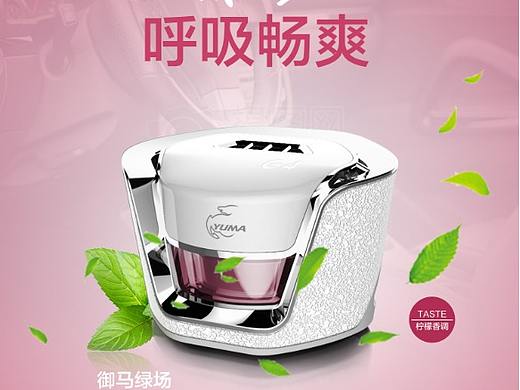 香膏海报（个人主页-ZMzE1NjE4OTI=） - 宣传物料 - 站酷设计师wbdesigner原创素材 - 站酷ZCOOL