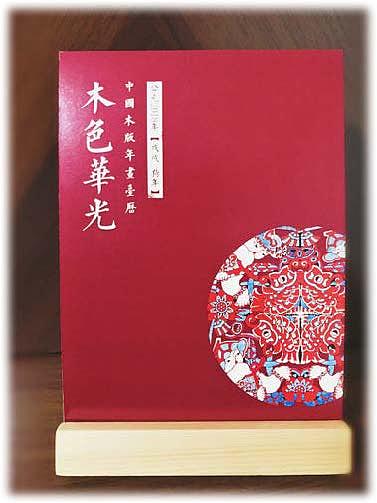 木色華光（圖ZMjA0MjgzMDUy） - 海報(bào) - 站酷設(shè)計(jì)師奕天才原創(chuàng)素材 - 站酷ZCOOL