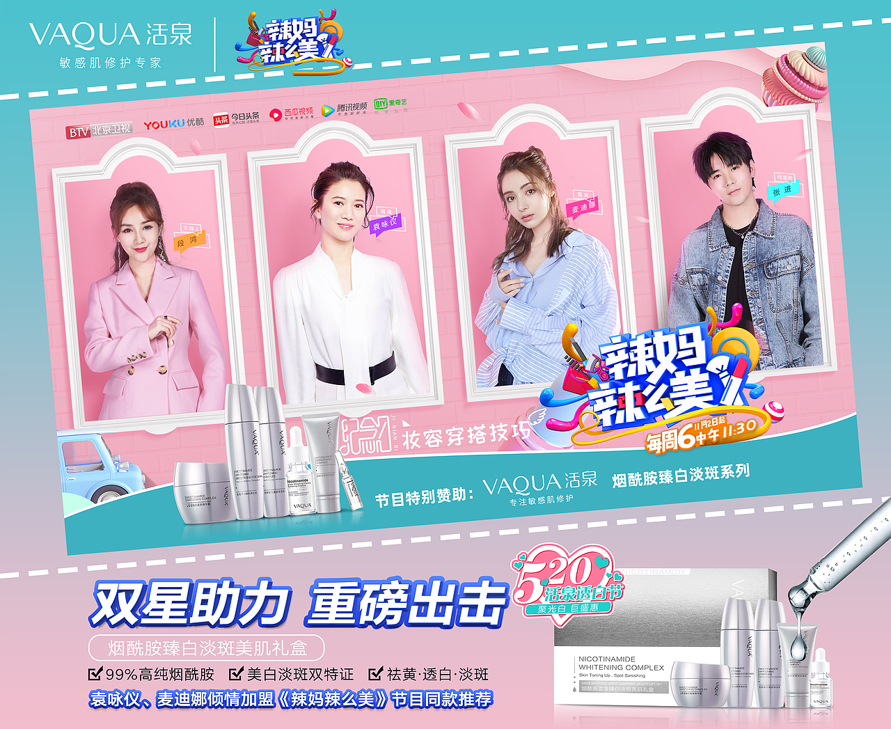 Column 栏目赞助/宣传包装（图ZMjQ0MzQxMzM2） - 宣传物料 - 站酷设计师Duccio原创素材 - 站酷ZCOOL