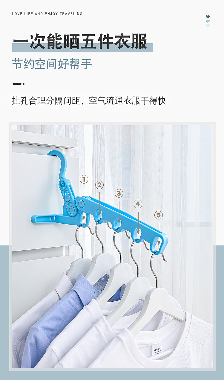 创意衣架-电商详情拍摄制作