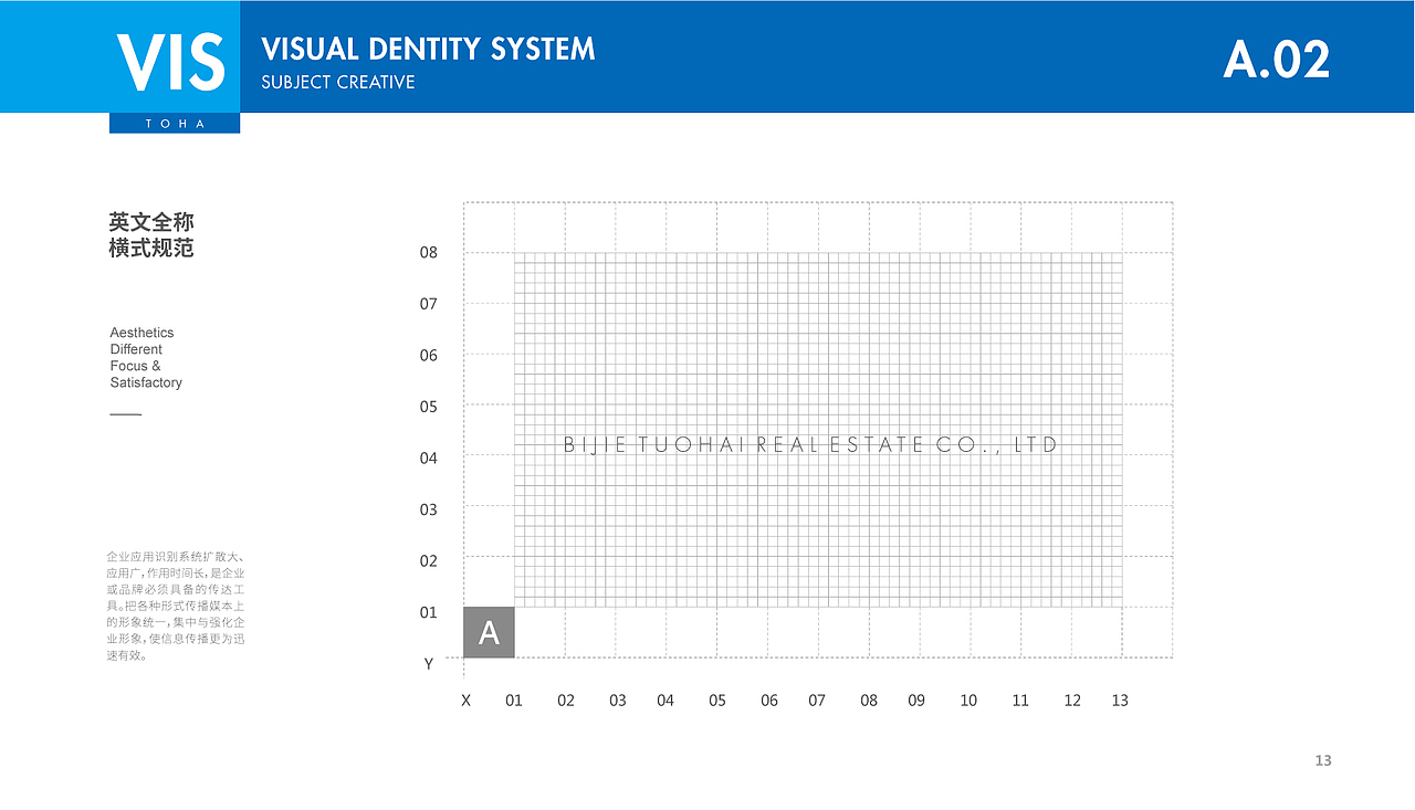 拓海置业品牌VIS系统设计（图ZMjc5MTIxODI4） - 品牌 - 站酷设计师橘鹿品牌设计原创素材 - 站酷ZCOOL