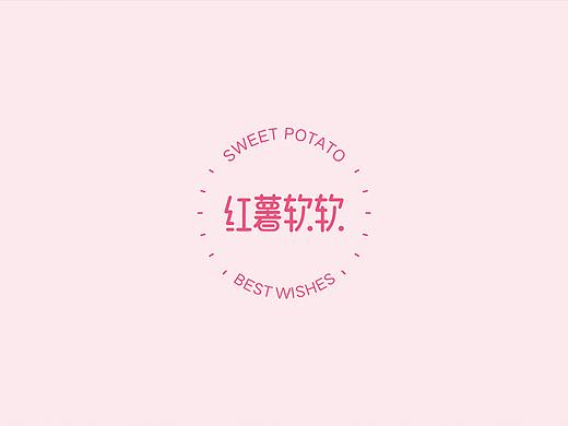  红薯软软品牌形象