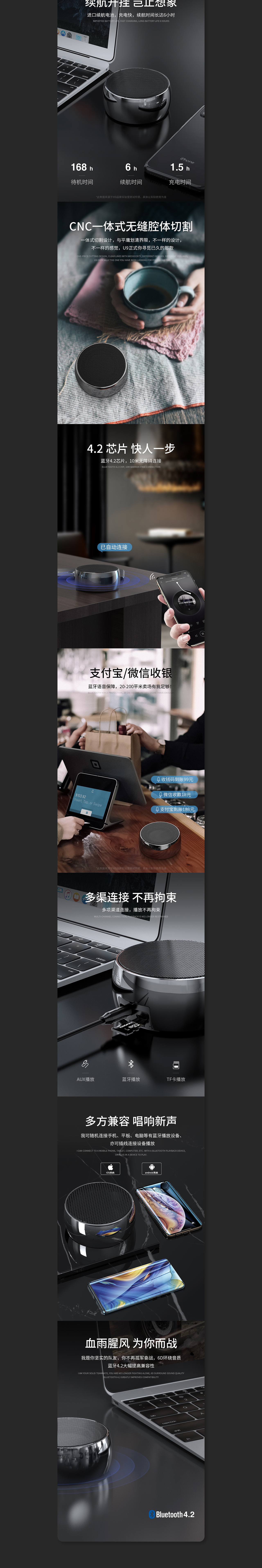 蓝牙音响3C数码详情页面设计（图ZMjAxMjI2Mjky） - 电商 - 站酷设计师OnesTry原创素材 - 站酷ZCOOL