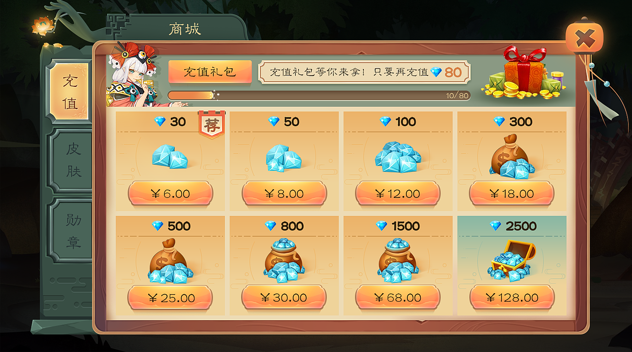 中国风UI个人练习作品（图ZMjA4OTQwMDk2） - 游戏UI - 站酷设计师糊小鱼没烧糊原创素材 - 站酷ZCOOL