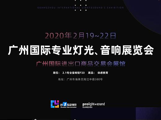 展會(huì)（個(gè)人主頁-ZNDUxNDMwNjg=） - 宣傳物料 - 站酷設(shè)計(jì)師一世廝守原創(chuàng)素材 - 站酷ZCOOL