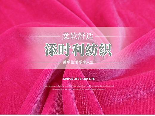 布料 纺织 详情页