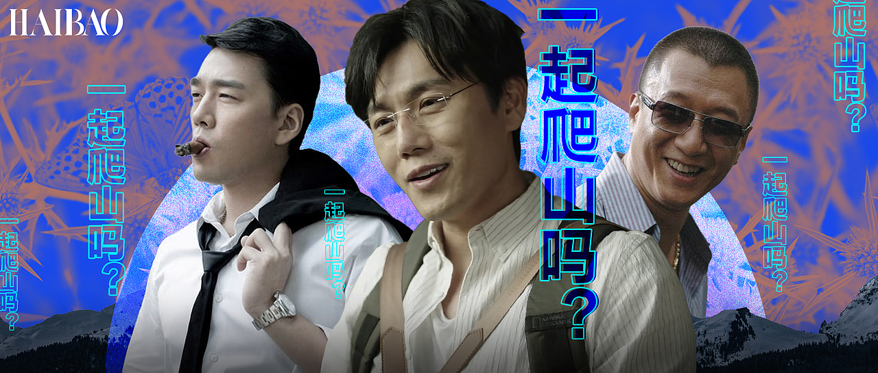 Banner（图ZMjIwNTQyMjUy） - 其他平面 - 站酷设计师sukihu_原创素材 - 站酷ZCOOL