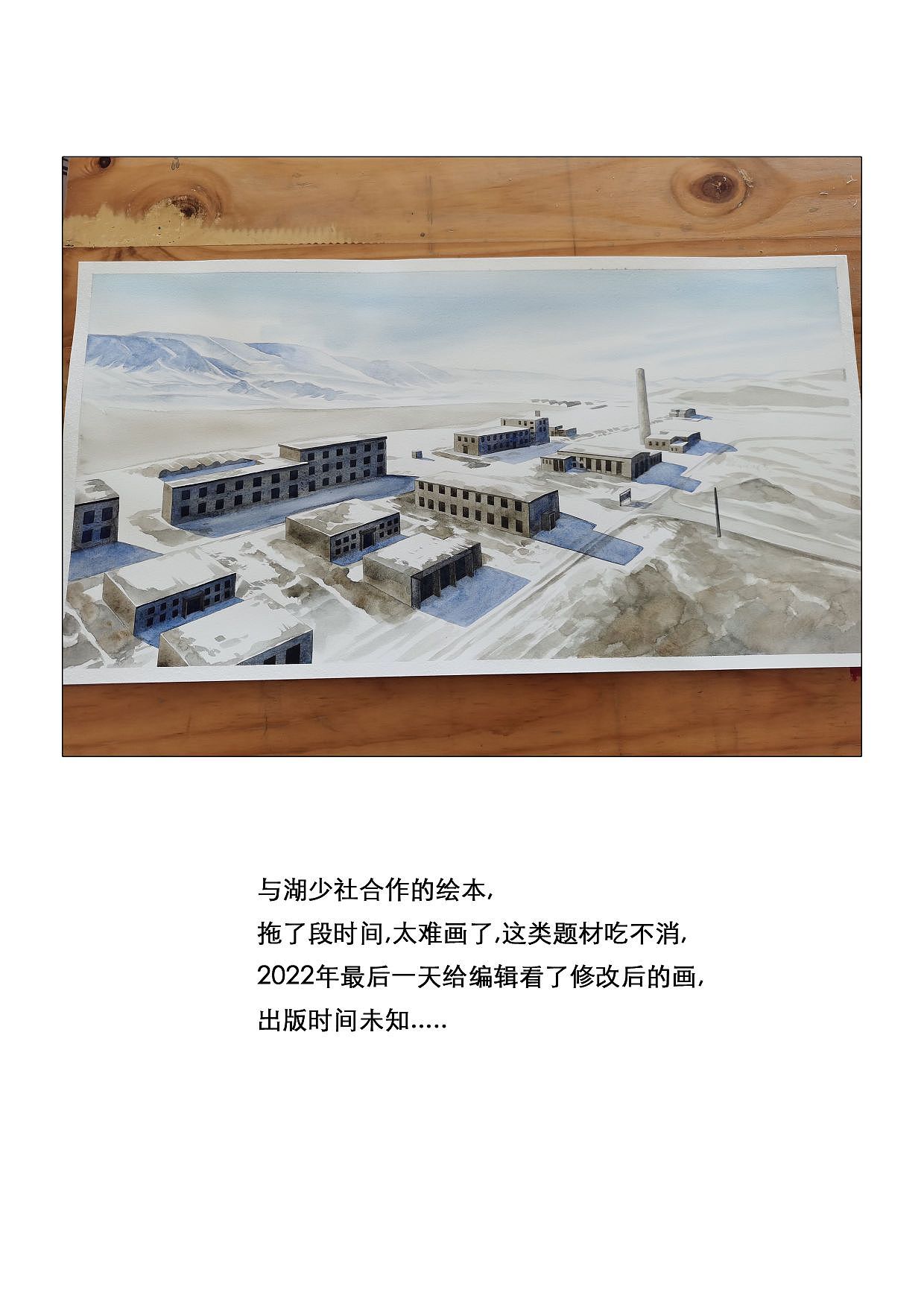 2022年度总结（图ZMzI2NzIzOTA4） - 绘本 - 站酷设计师卢福女Funyu原创素材 - 站酷ZCOOL