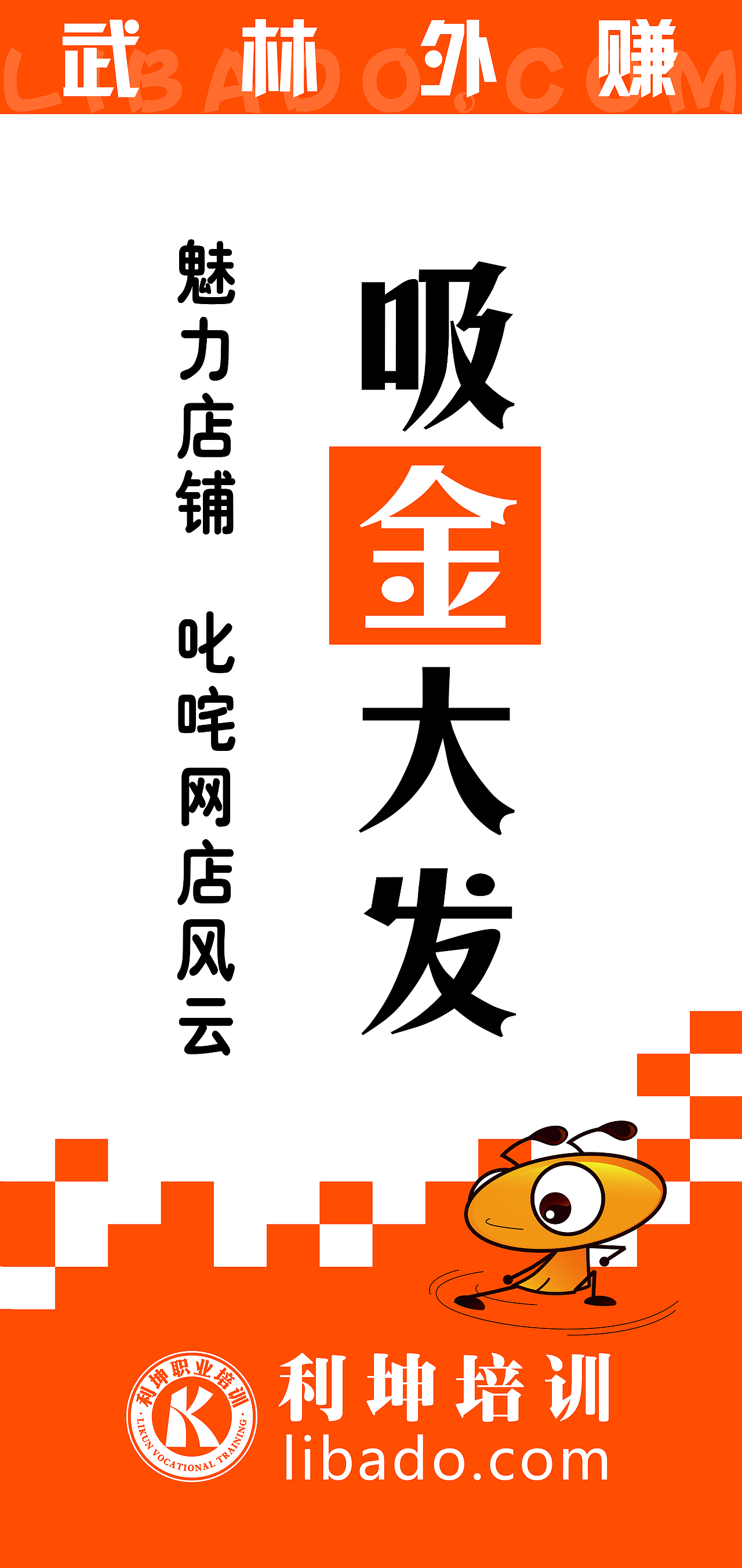淘宝 武林秘籍 蚂蚁 2套企业文化 淘宝大学 株洲之风（图ZMTIxNTE4ODA=） - 电商 - 站酷设计师株洲之风原创素材 - 站酷ZCOOL