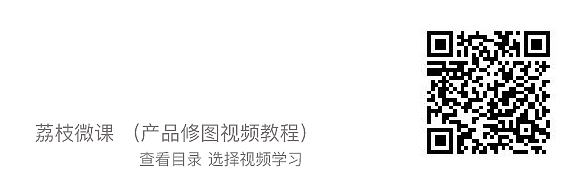 【菜鸟广告】钻石戒指修图视频对比效果