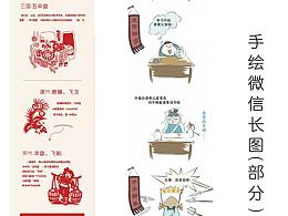 漫畫(huà)