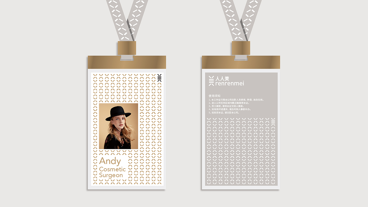 人人美—医美集团 丨 CALLBACK.DESIGN 超表达设计（图ZMTg5MjIxNzIw） - 品牌 - 站酷设计师超表达设计原创素材 - 站酷ZCOOL