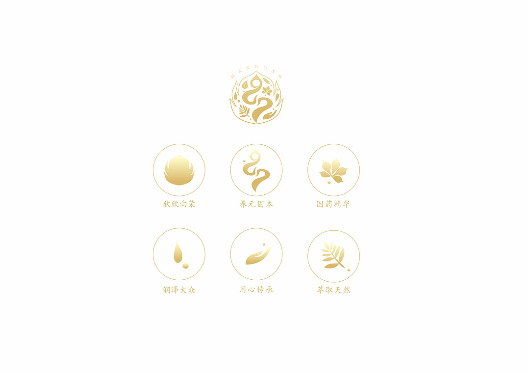 汉荣生物品牌设计（图ZMjAzNjk4MzA0） - Logo - 站酷设计师禾悦品牌设计原创素材 - 站酷ZCOOL