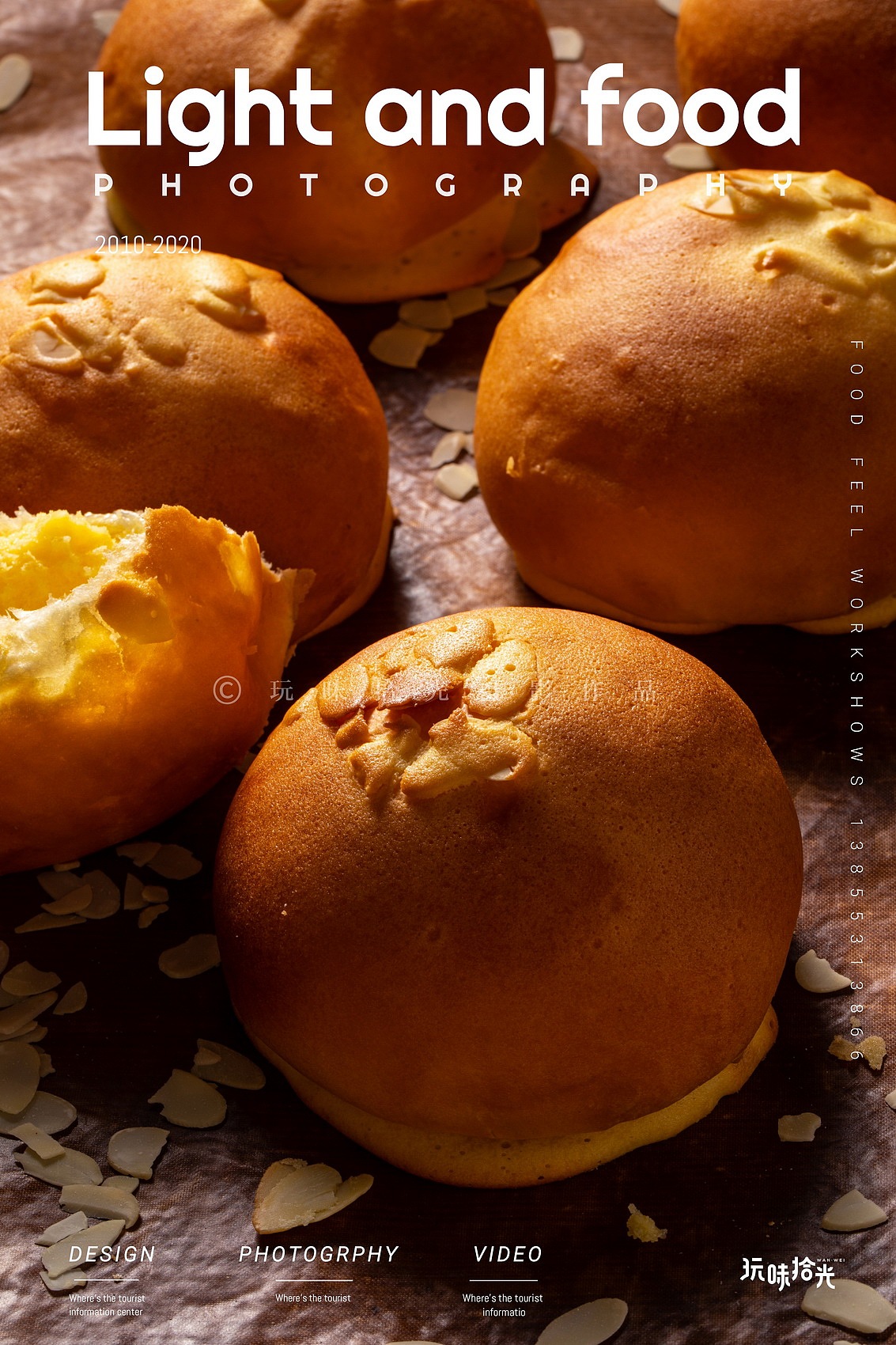 手感烘焙台式面包（图ZMjM1OTk5NjA0） - 产品摄影 - 站酷设计师玩味拾光原创素材 - 站酷ZCOOL