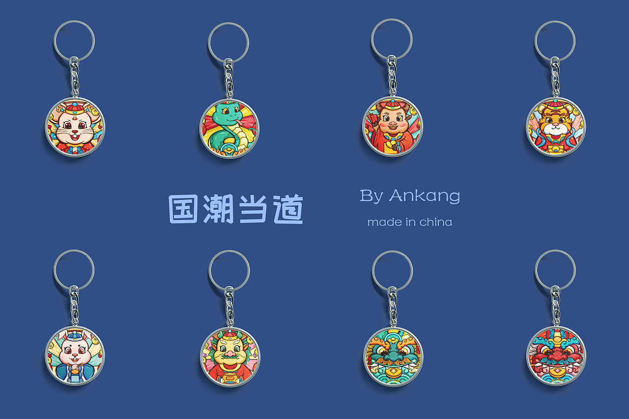 国潮当道--十二生肖 (上）（图ZMjY1Mjg2Nzcy） - 商业插画 - 站酷设计师安康Ankang原创素材 - 站酷ZCOOL