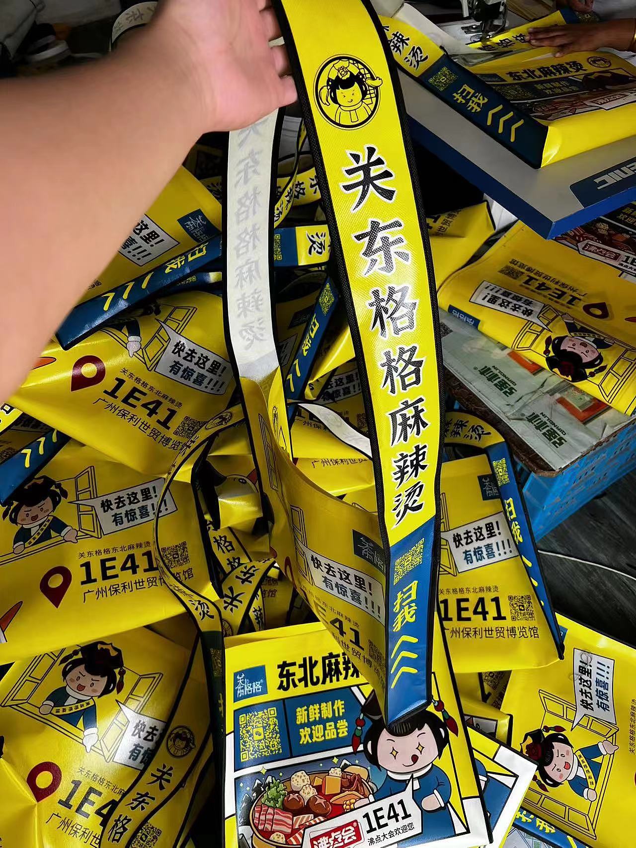 2023作品集|关东格格·辣卤麻辣烫