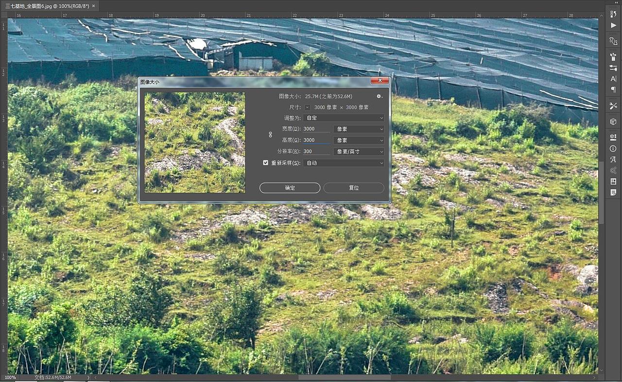 极坐标照片 - PS教程（图ZODkxMDkwNzY=） - 其他摄影 - 站酷设计师wsyhlr原创素材 - 站酷ZCOOL
