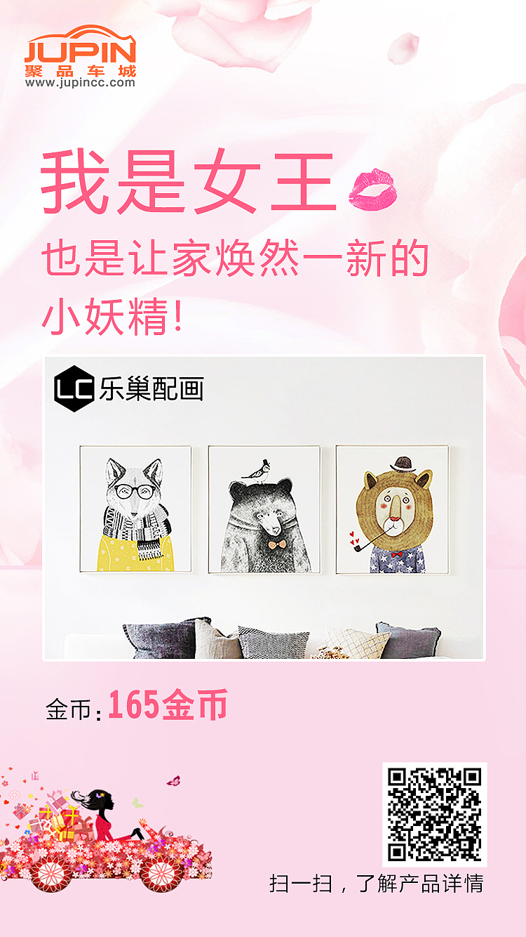 海报（图ZMTEyNDc4OTcy） - 海报 - 站酷设计师蔡培芝原创素材 - 站酷ZCOOL