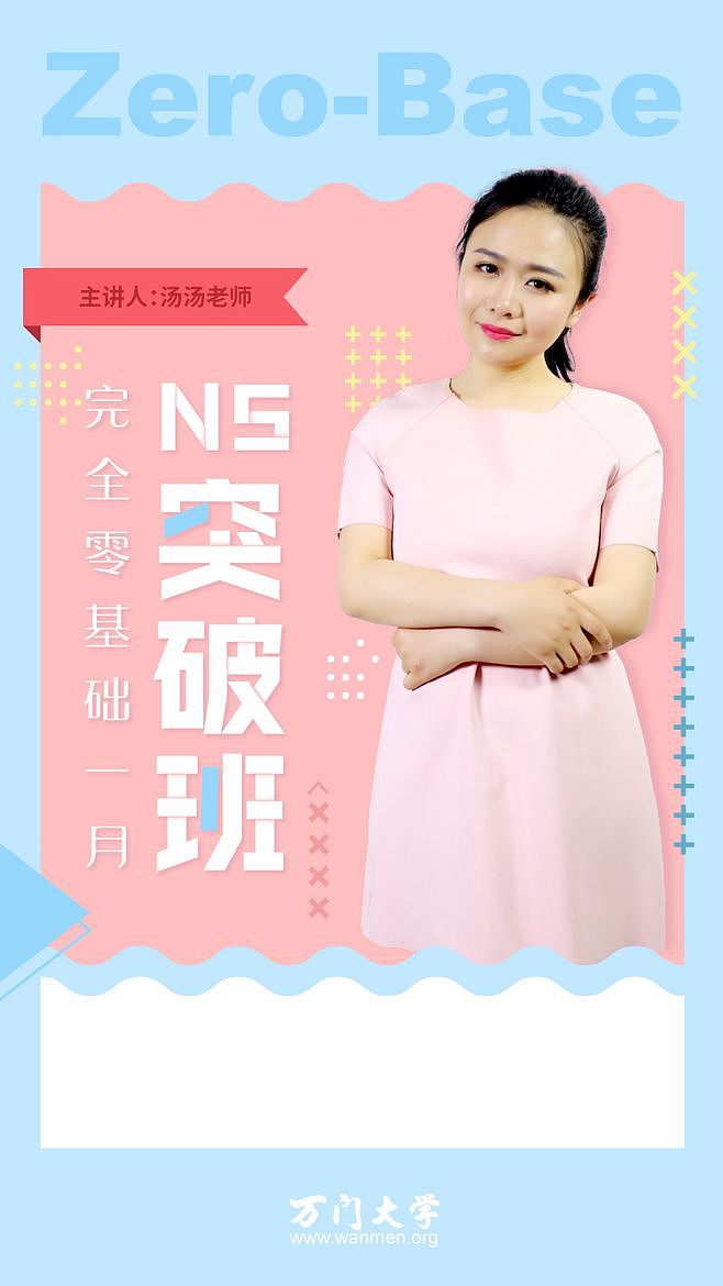 海报，微信宣传图，平面，群裂变