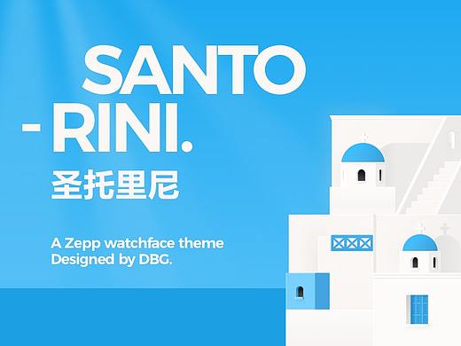 SANTORINI-ZEPP