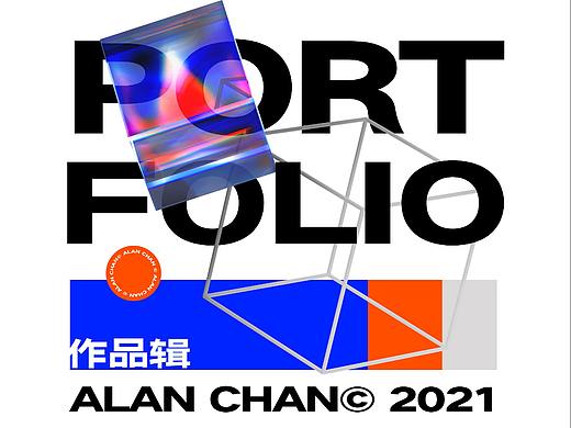 2020-2021作品集概览(个人主页-ZMTIzOTgyMA==) - 多领域 - 站酷设计师陳艾倫原创素材 - 站酷ZCOOL