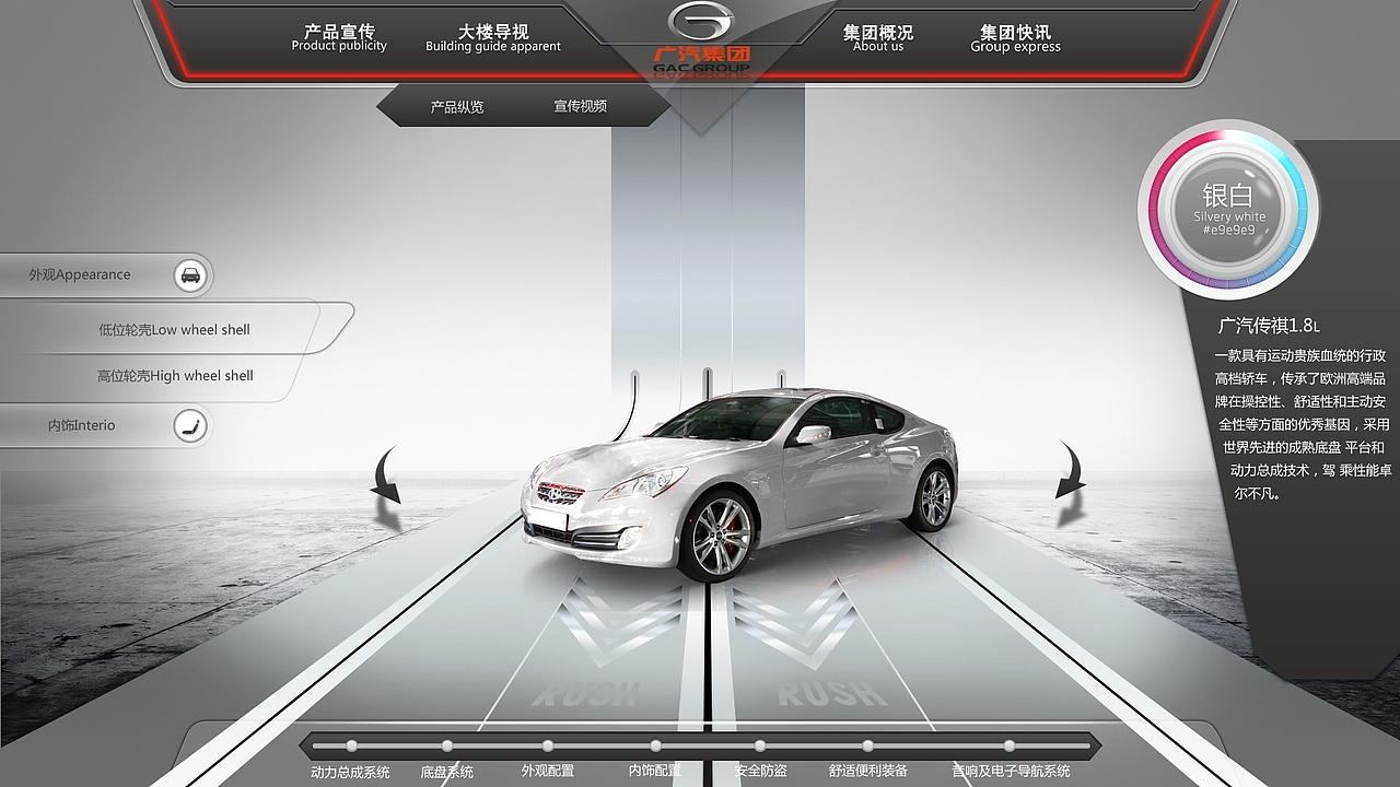 广汽方案（1）（图ZMTkwMjU5NTY=） - 主题/皮肤 - 站酷设计师维维仔原创素材 - 站酷ZCOOL