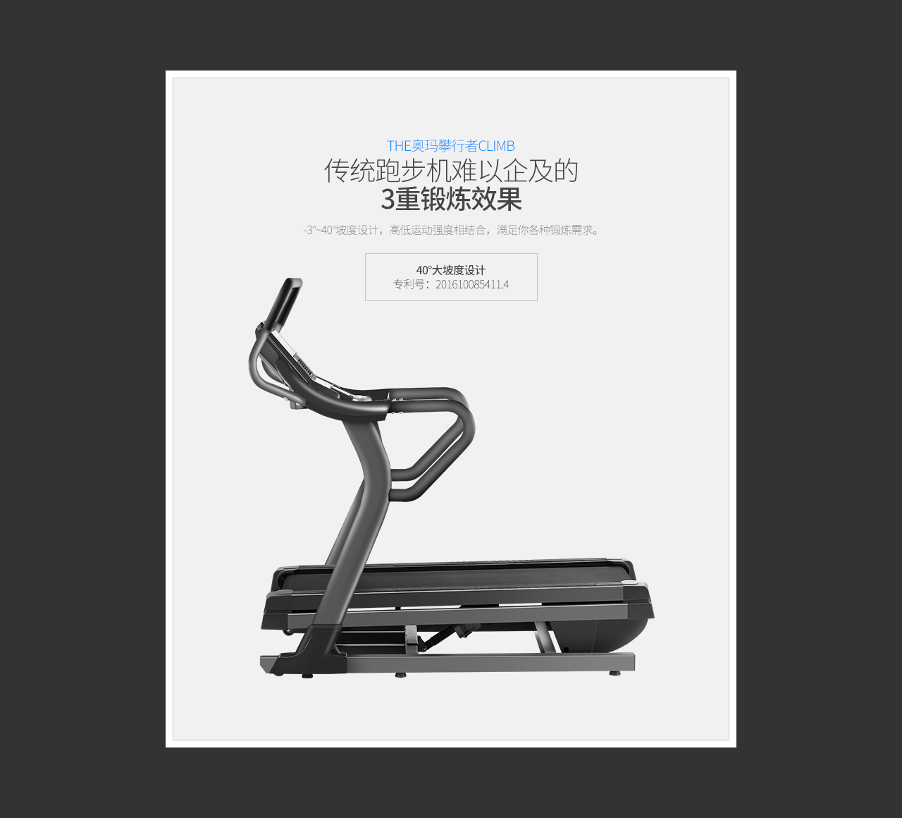 创颜设计/2016年度个人作品集/电商设计（图ZMTAxNTE2NTEy） - 电商 - 站酷设计师创颜设计_肖健原创素材 - 站酷ZCOOL