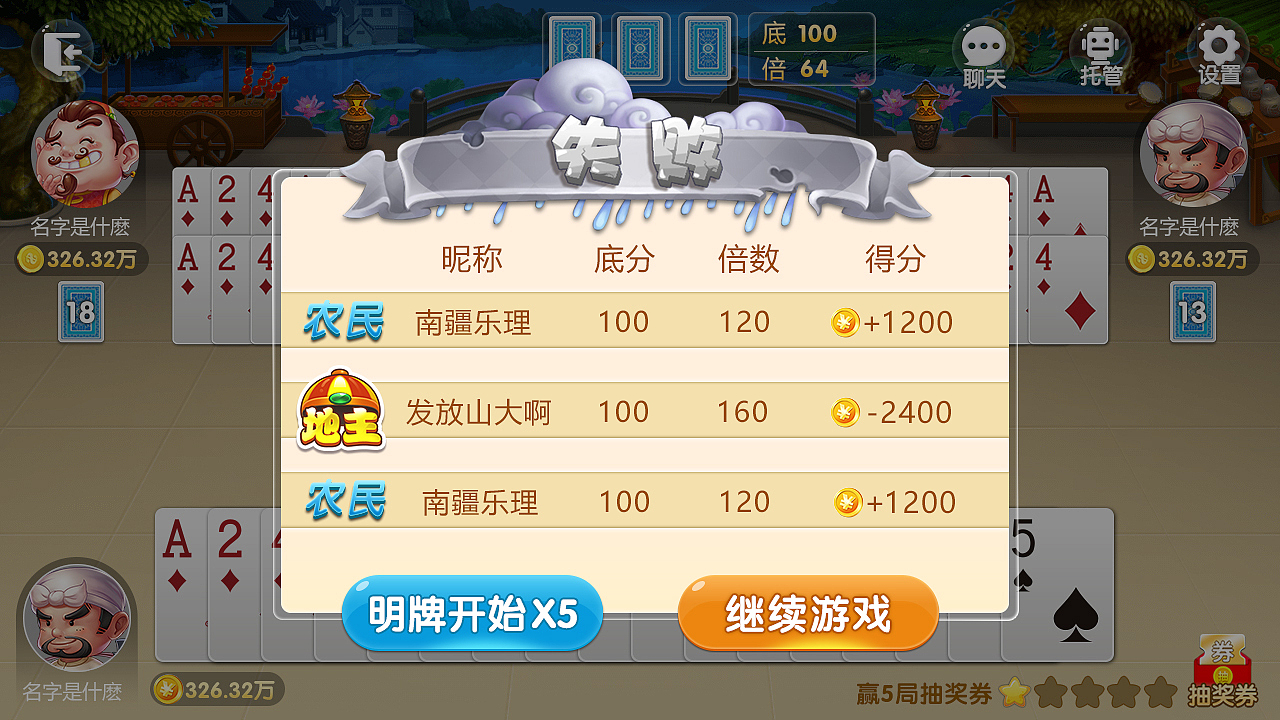 即将过去的2017~整理下一起做过的一些APP页面与动效（图ZMTAzOTg1MDgw） - APP界面 - 站酷设计师Witt_沐然兮原创素材 - 站酷ZCOOL