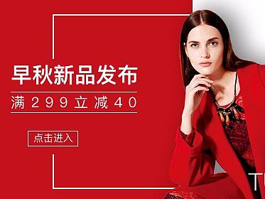 天猫女装钻展设计（个人主页-ZMjkwNzYyMDQ=） - 正装/礼服 - 站酷设计师luqin1246原创素材 - 站酷ZCOOL