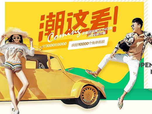 婚纱摄影专题