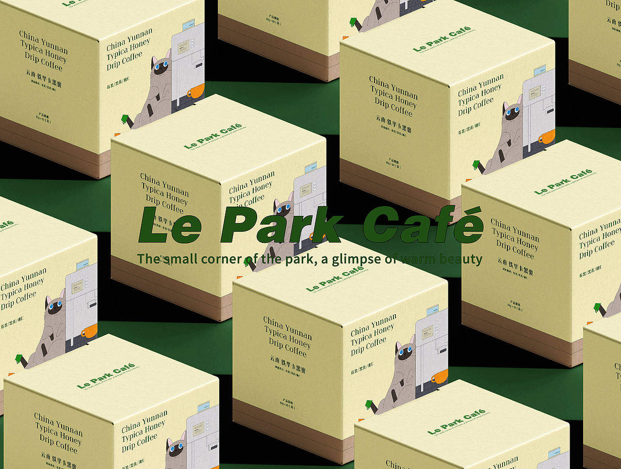 Le Park Cafe | 咖啡包装设计（图ZMjU1OTkxMTQ0） - 商业插画 - 站酷设计师阿灯呀原创素材 - 站酷ZCOOL