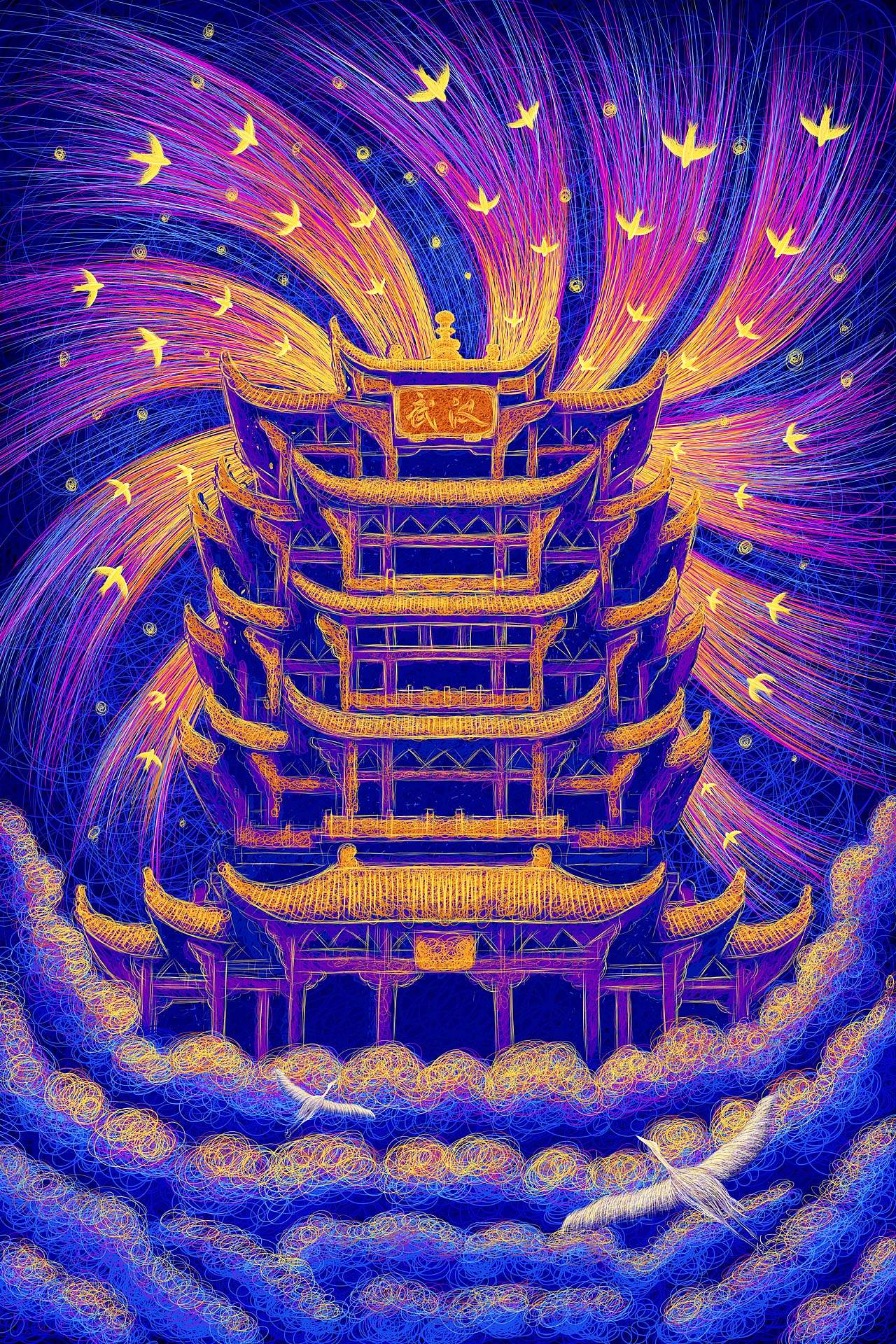 线圈插画-梦深归处是吾乡（图ZMjgwOTU4Mjcy） - 商业插画 - 站酷设计师江十一啊原创素材 - 站酷ZCOOL