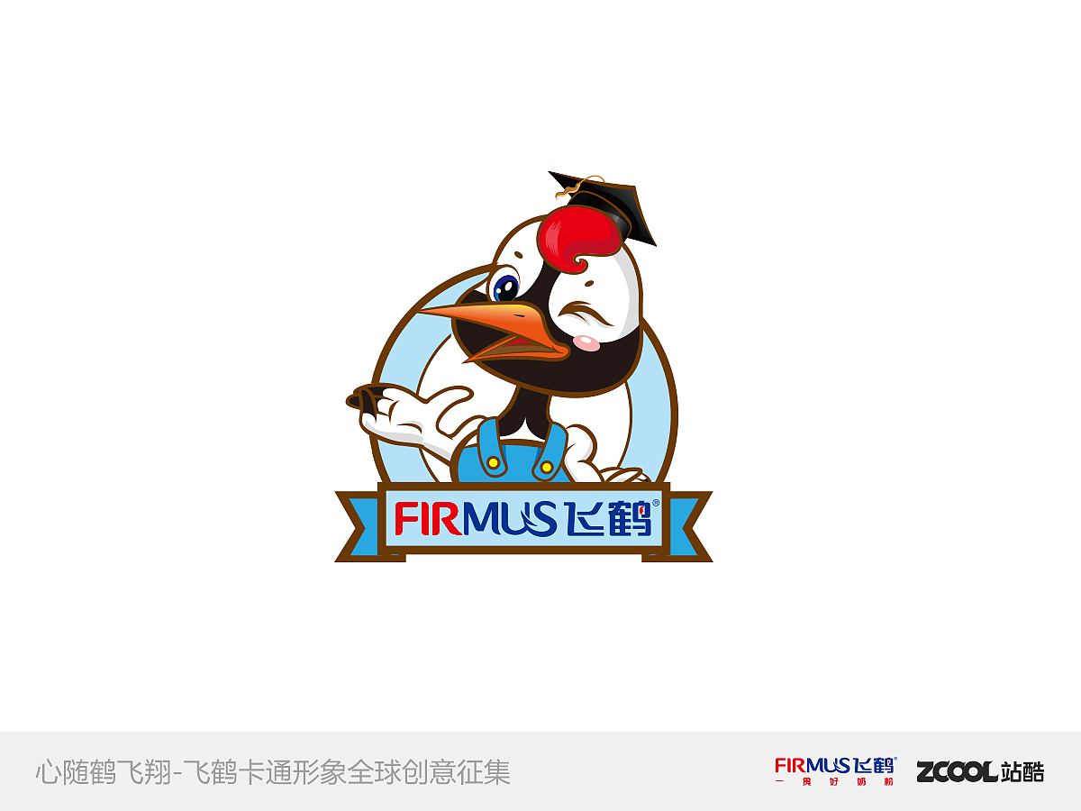 心随鹤飞翔——鹤小飞（图ZMjQwODY2NjA=） - 品牌 - 站酷设计师陈晓爺原创素材 - 站酷ZCOOL