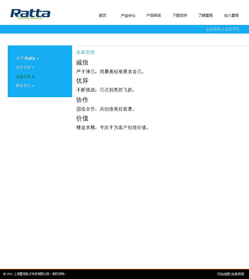 第一次上班，老板叫我做公司的网站，拿出来给大神们看一下，哪里不好，指哪里！（图ZMjIzMTcyOTY=） - 企业官网 - 站酷设计师水晶石超媒体原创素材 - 站酷ZCOOL