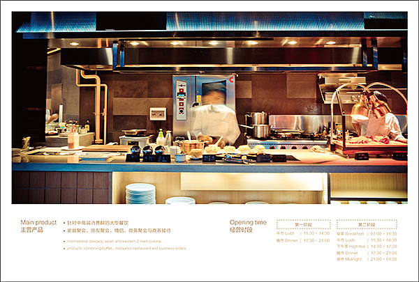 VBN味術馆作品系列——品牌手册（图ZMTA2NTE5NDg=） - 书籍/画册 - 站酷设计师VBNdesign原创素材 - 站酷ZCOOL